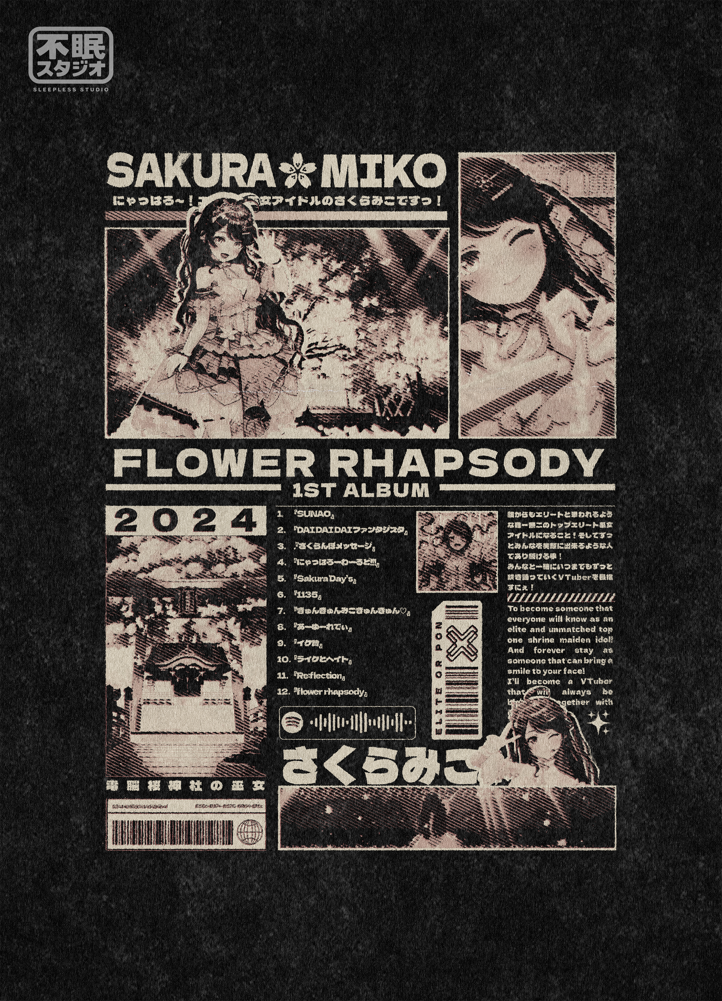 Sakura Miko Poster T-shirt